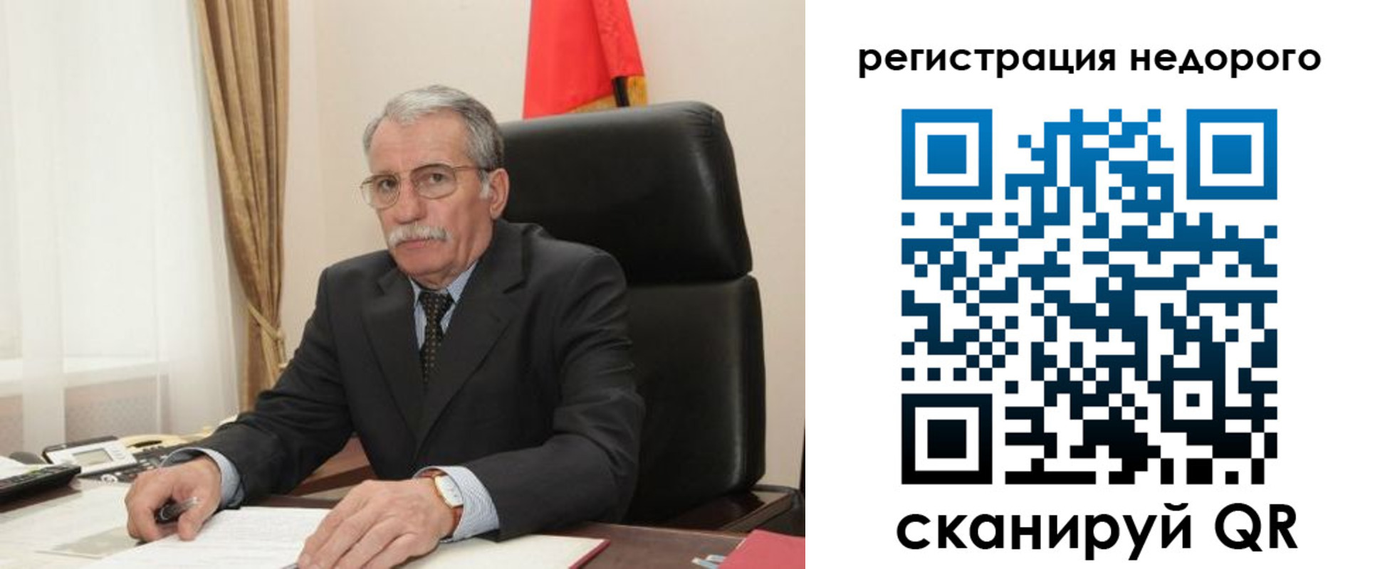 прописка законно в Павлово